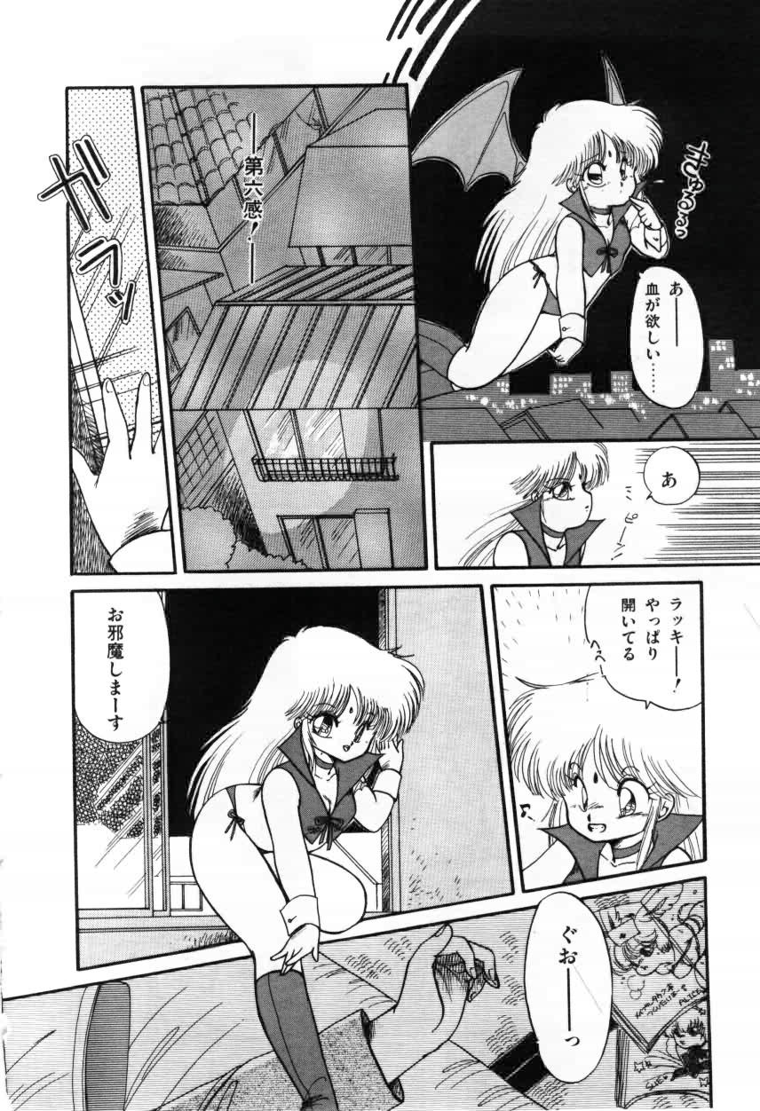 [蘭宮涼] ももいろ百物語