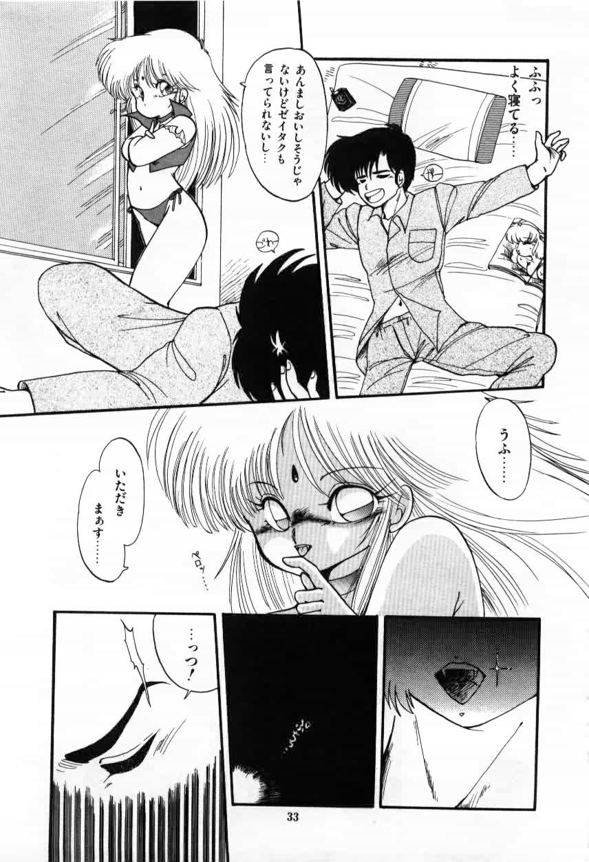 [蘭宮涼] ももいろ百物語