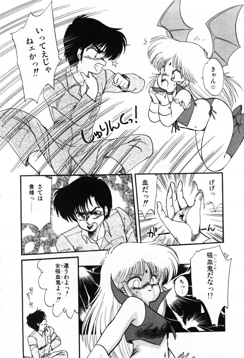 [蘭宮涼] ももいろ百物語