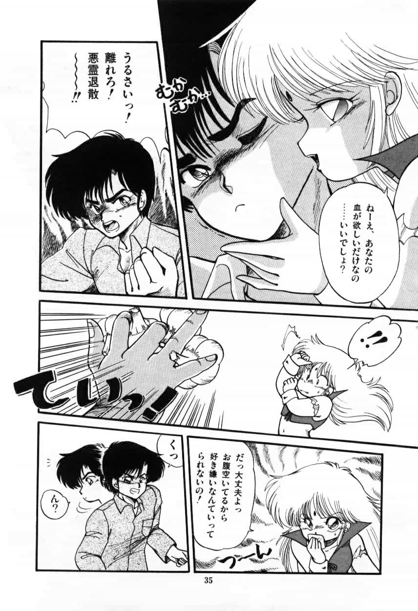 [蘭宮涼] ももいろ百物語