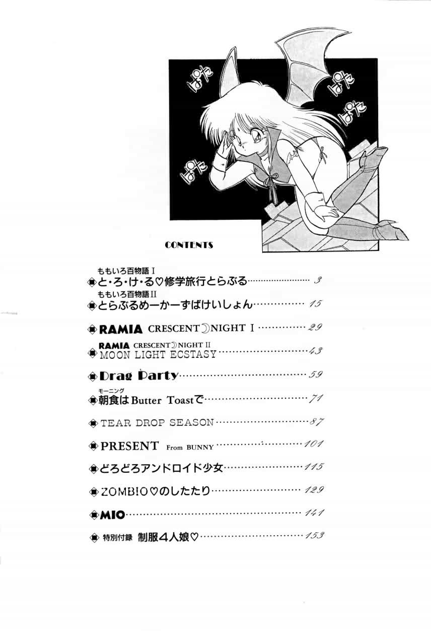 [蘭宮涼] ももいろ百物語