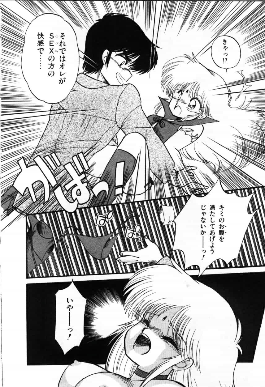 [蘭宮涼] ももいろ百物語