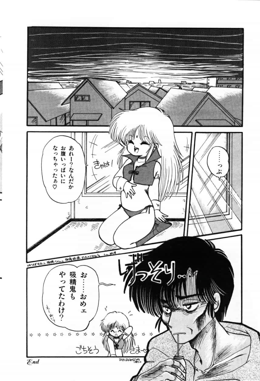 [蘭宮涼] ももいろ百物語