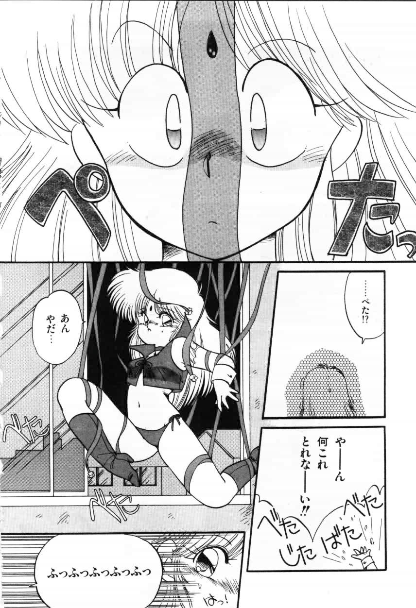 [蘭宮涼] ももいろ百物語