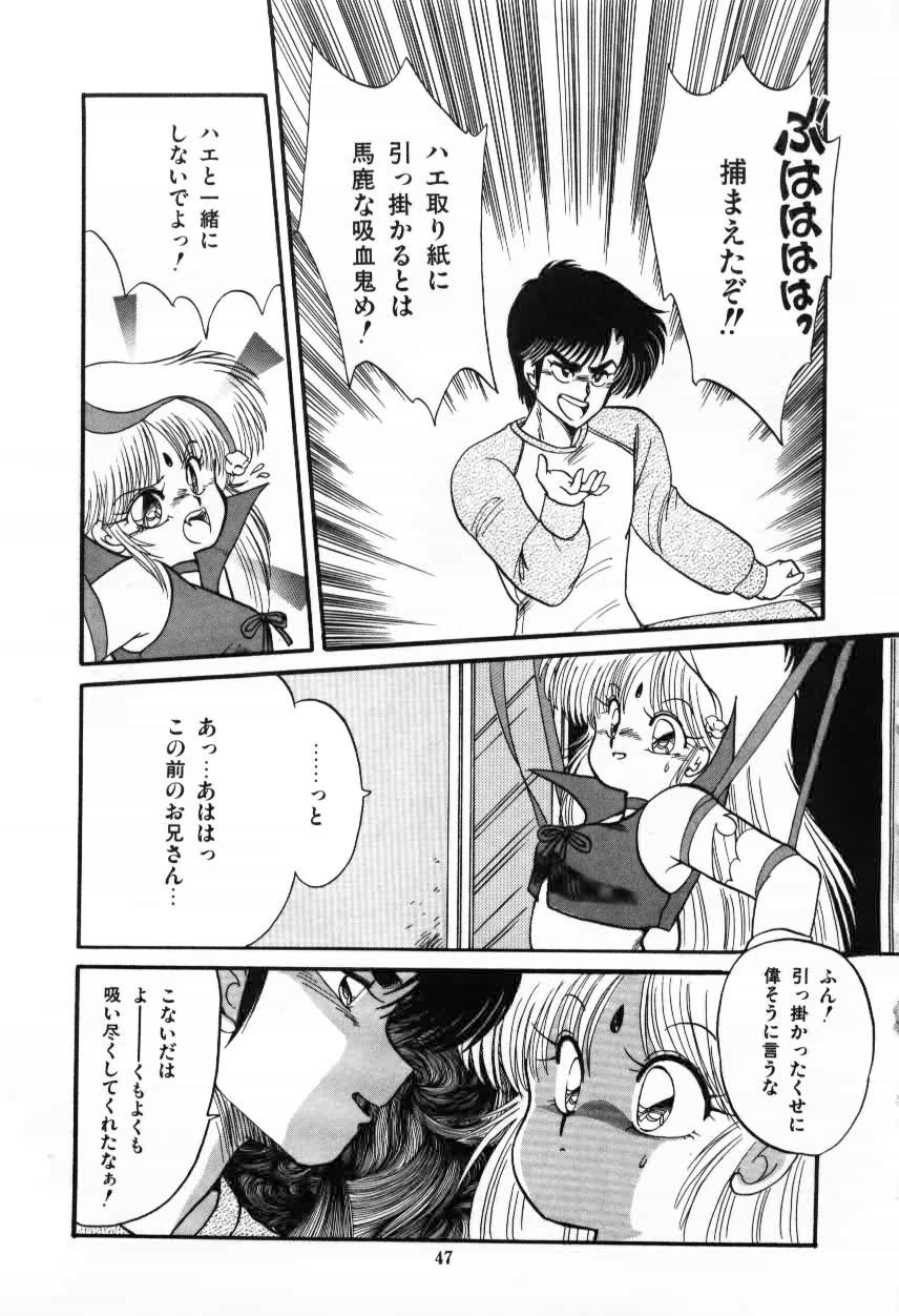 [蘭宮涼] ももいろ百物語