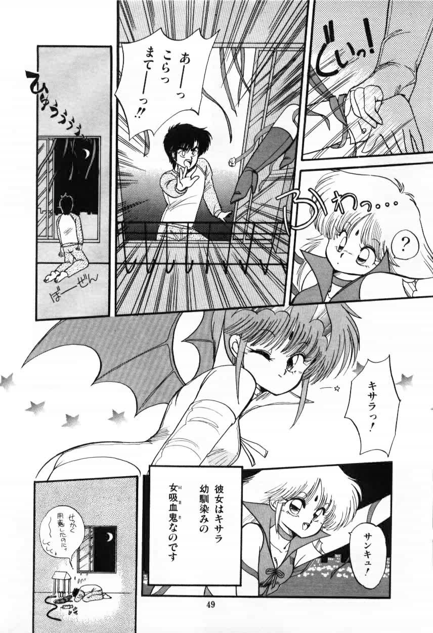 [蘭宮涼] ももいろ百物語