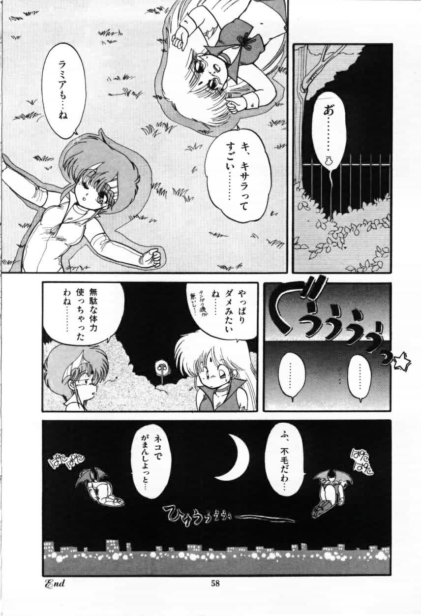 [蘭宮涼] ももいろ百物語
