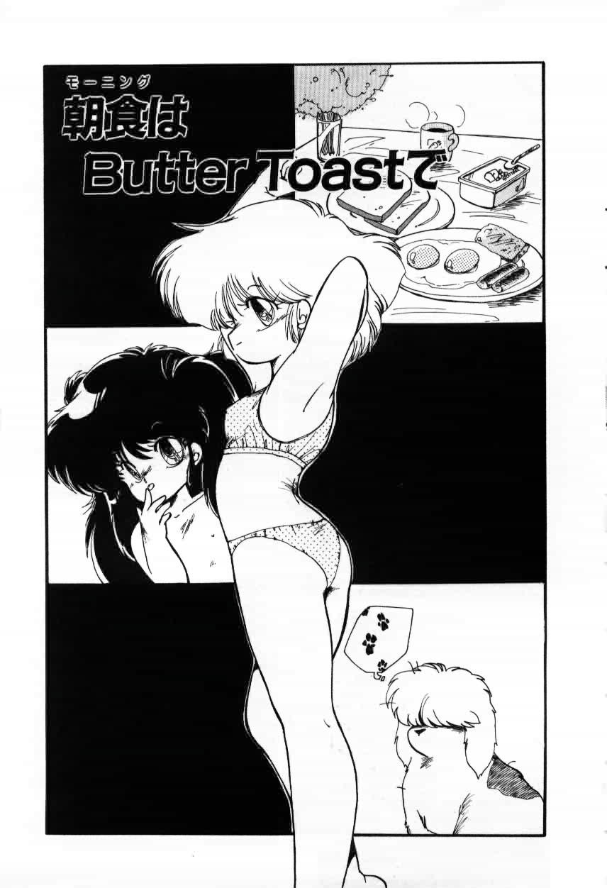 [蘭宮涼] ももいろ百物語