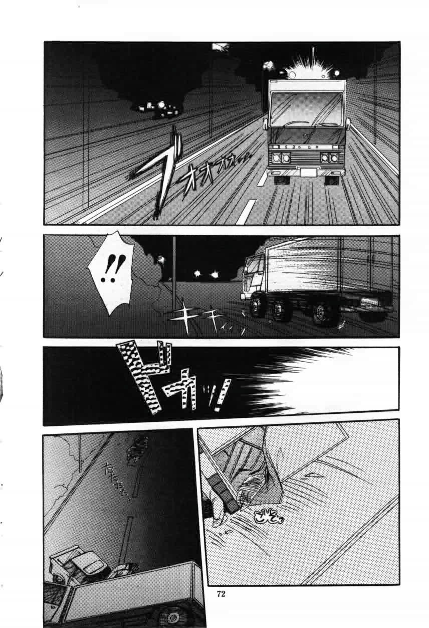 [蘭宮涼] ももいろ百物語