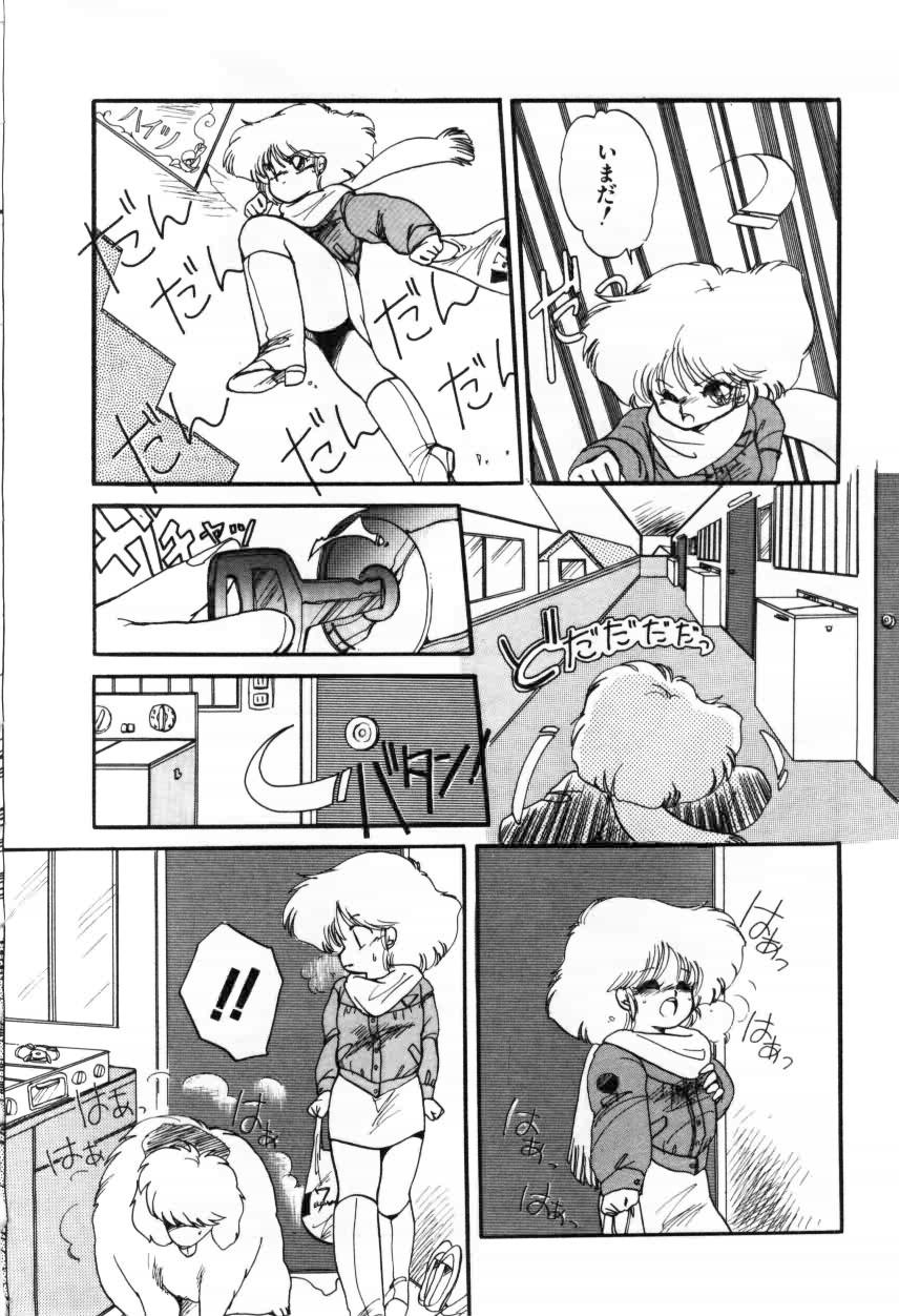 [蘭宮涼] ももいろ百物語