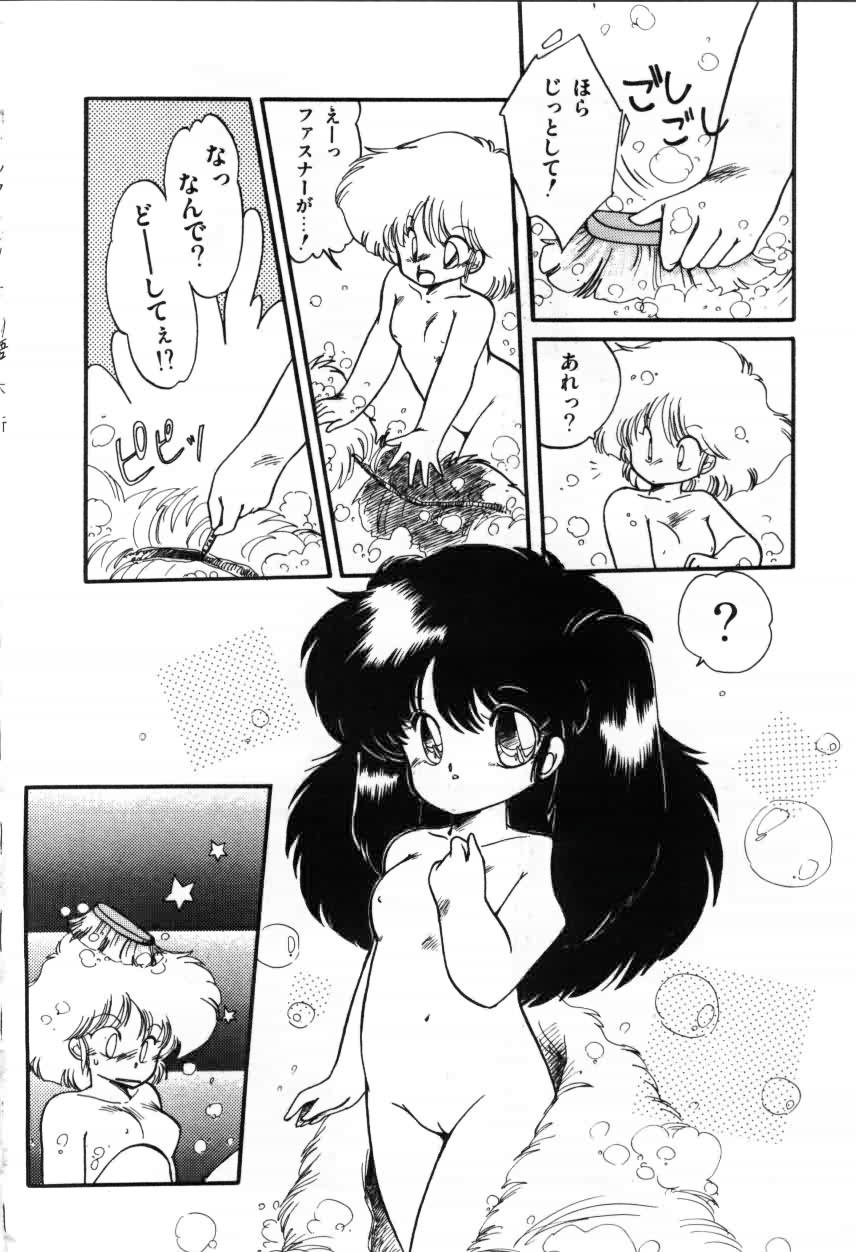 [蘭宮涼] ももいろ百物語