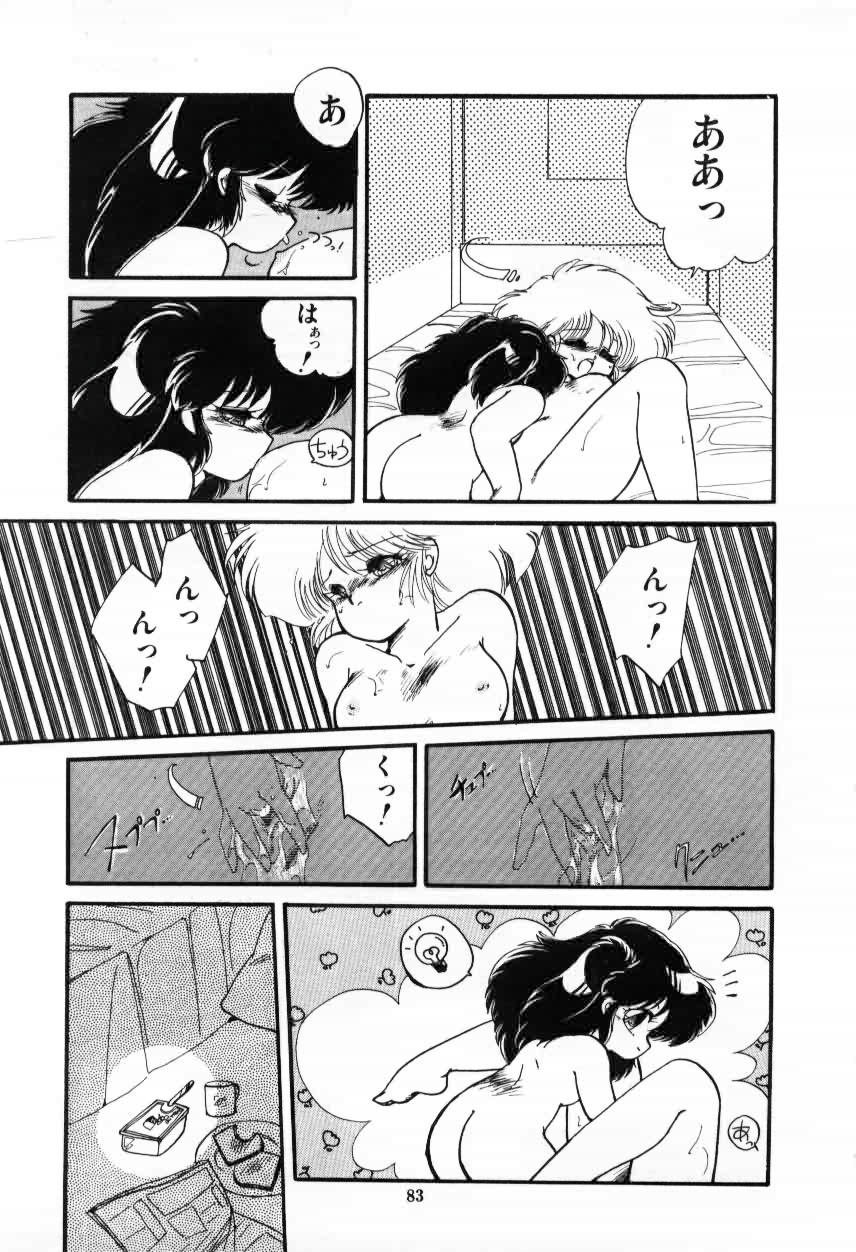 [蘭宮涼] ももいろ百物語