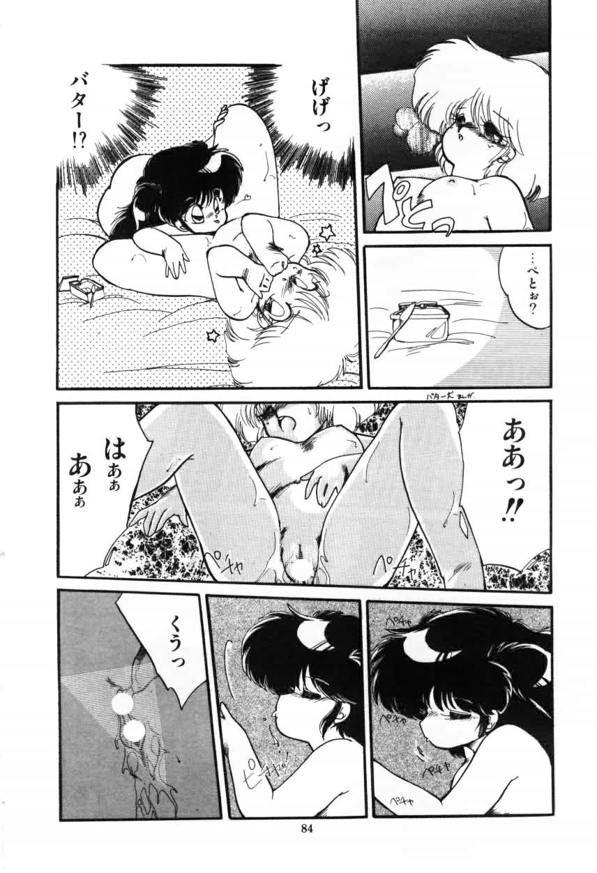 [蘭宮涼] ももいろ百物語