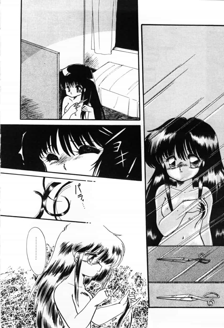 [蘭宮涼] ももいろ百物語