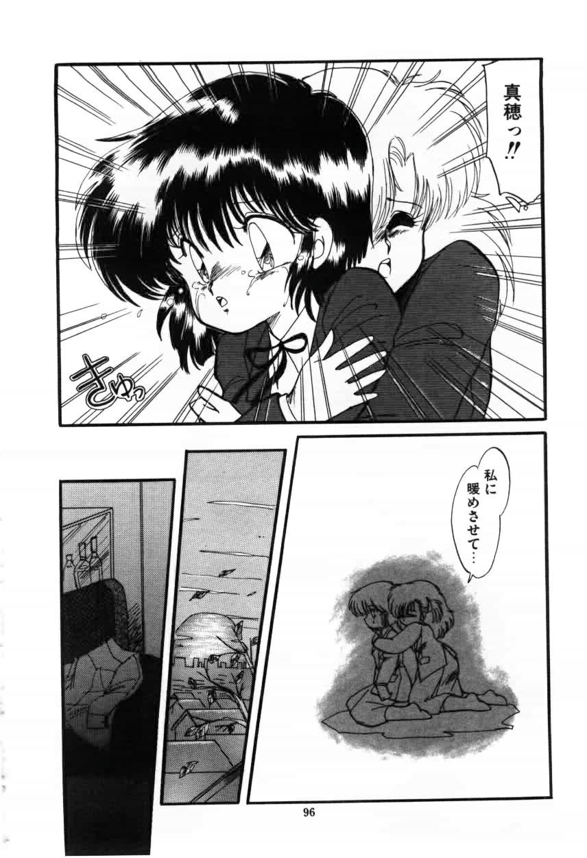 [蘭宮涼] ももいろ百物語