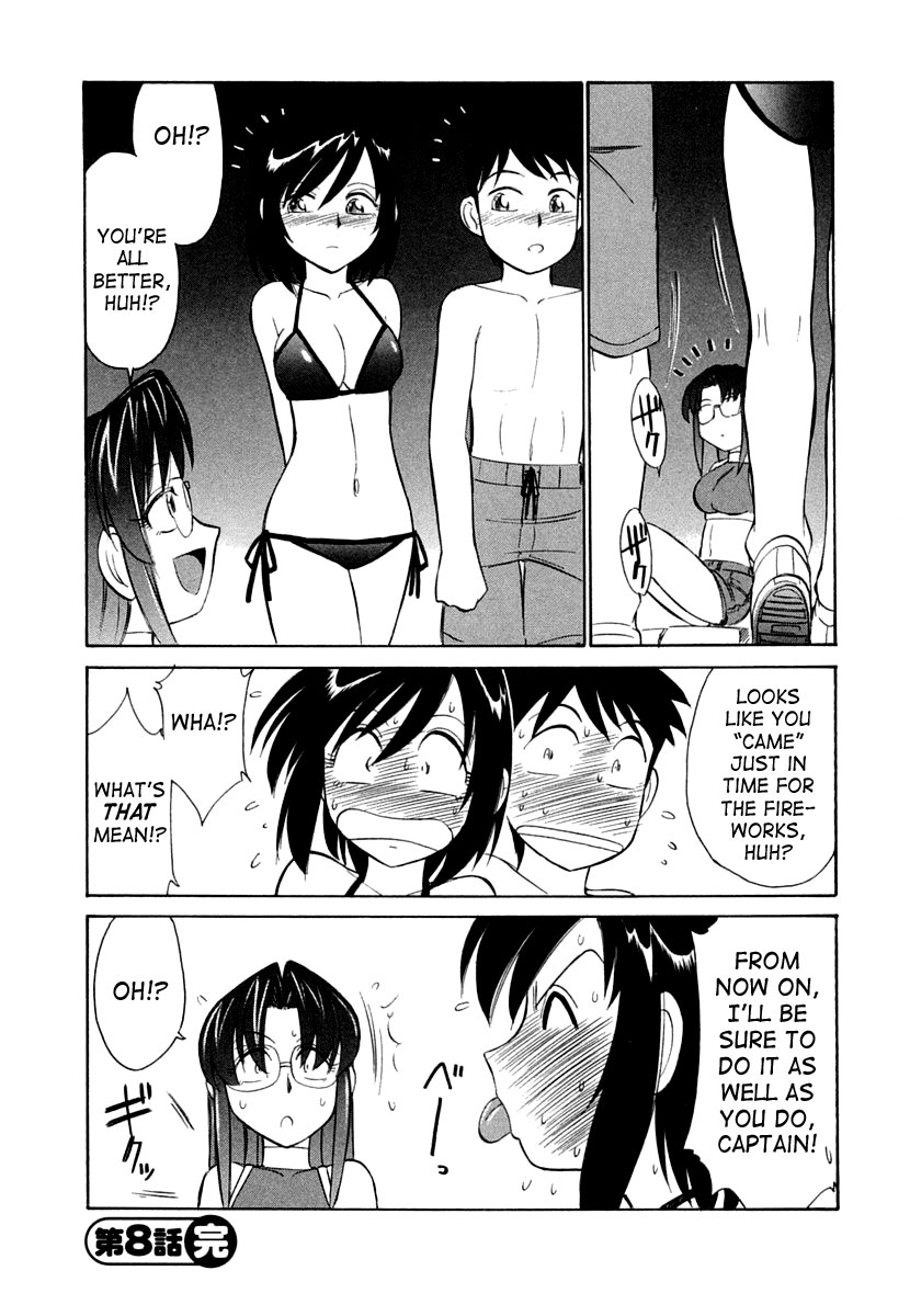 [チャーリーにしなか] Cheers！ チア―ズ！1 [英訳] [SaHa]