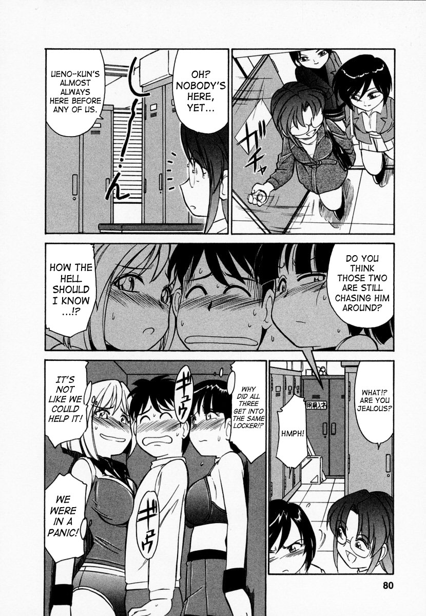 [チャーリーにしなか] Cheers！ チア―ズ！1 [英訳] [SaHa]