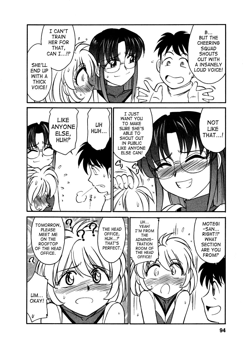 [チャーリーにしなか] Cheers！ チア―ズ！1 [英訳] [SaHa]