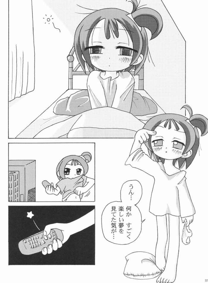 (C63) [失神中毒 (あゆみ徹 , いトう)] 日曜日の過ごし方 (おジャ魔女どれみ)