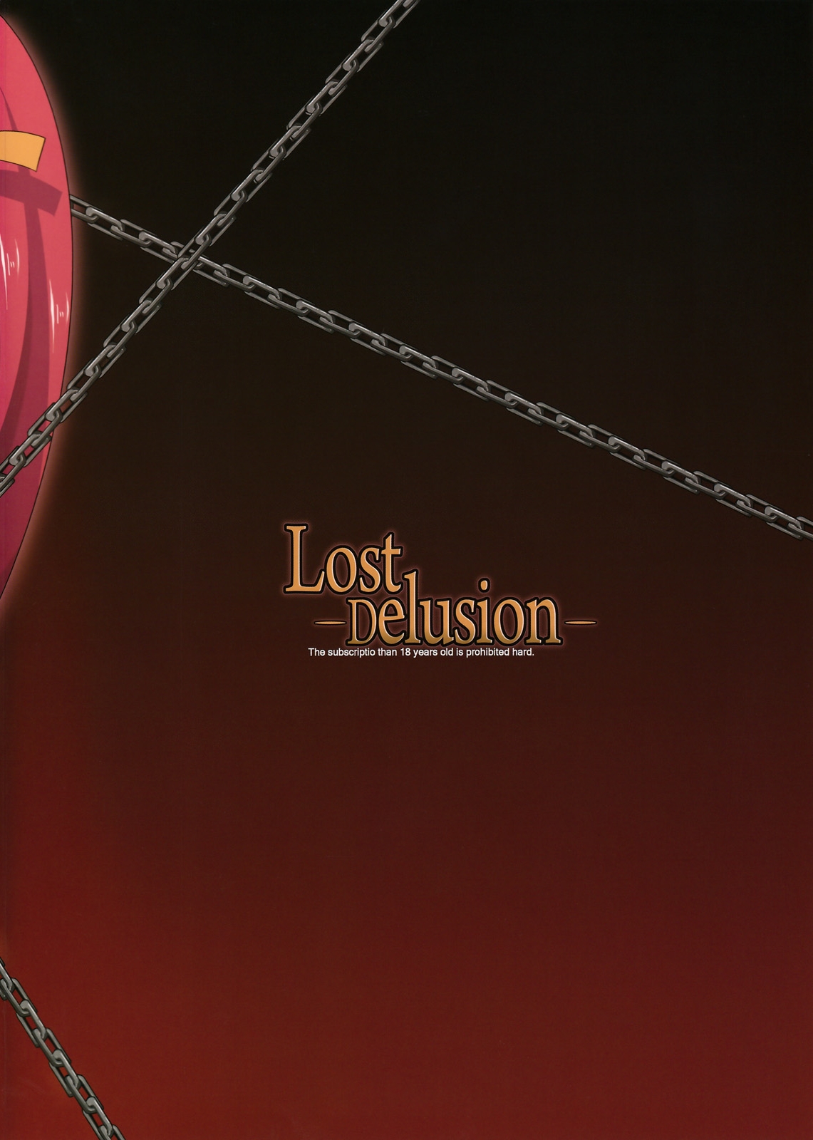 (C74) [ようかい玉の輿 (CHIRO)] Lost Delusion (天元突破グレンラガン)