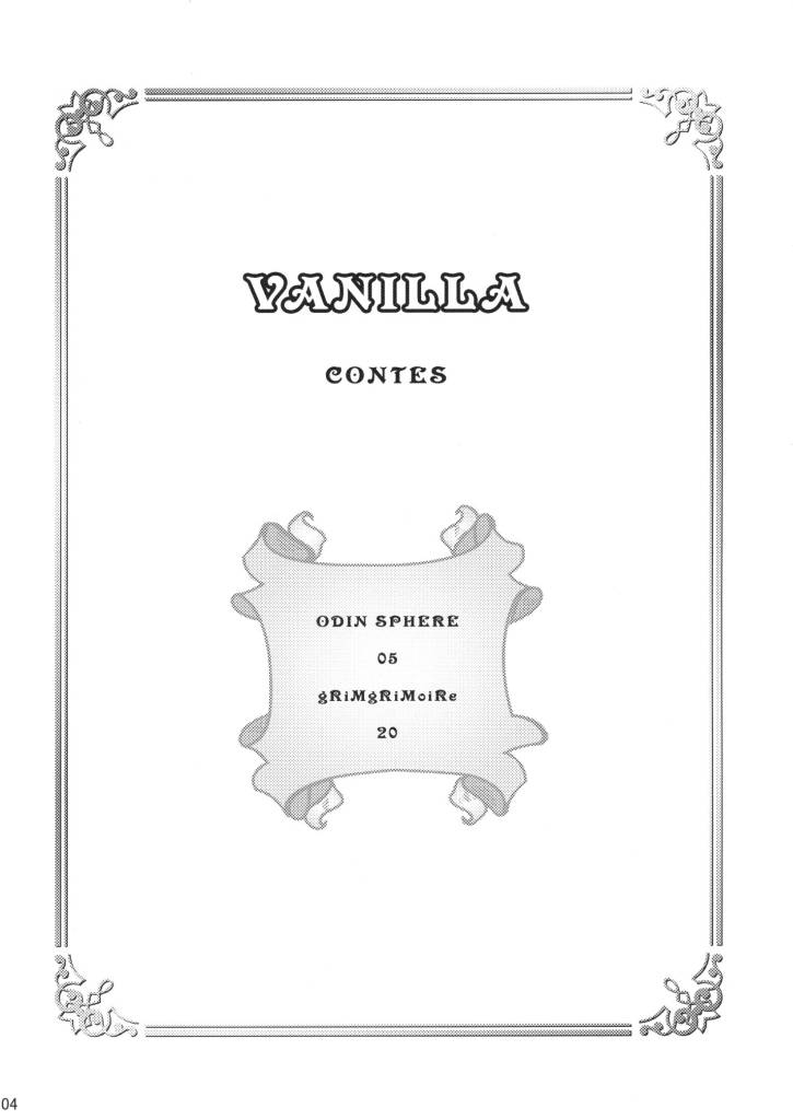 (C72) [チロル算 (蟻糖)] VANILLA (オーディンスフィア)