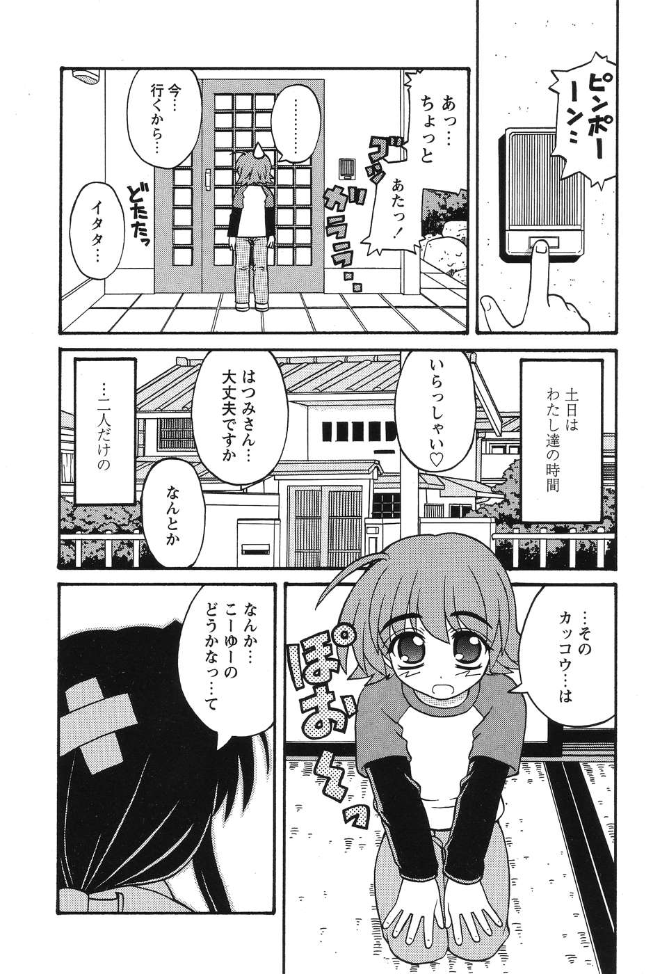 [カイシンシ] まじからいず