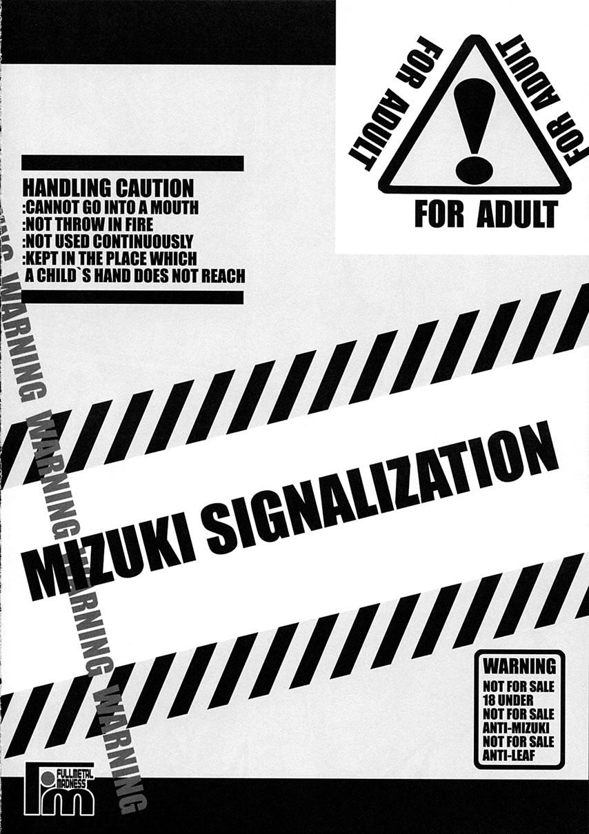 [FULLMETAL MADNESS (旭)] MIZUKI SIGNALIZATION (こみっくパーティー)