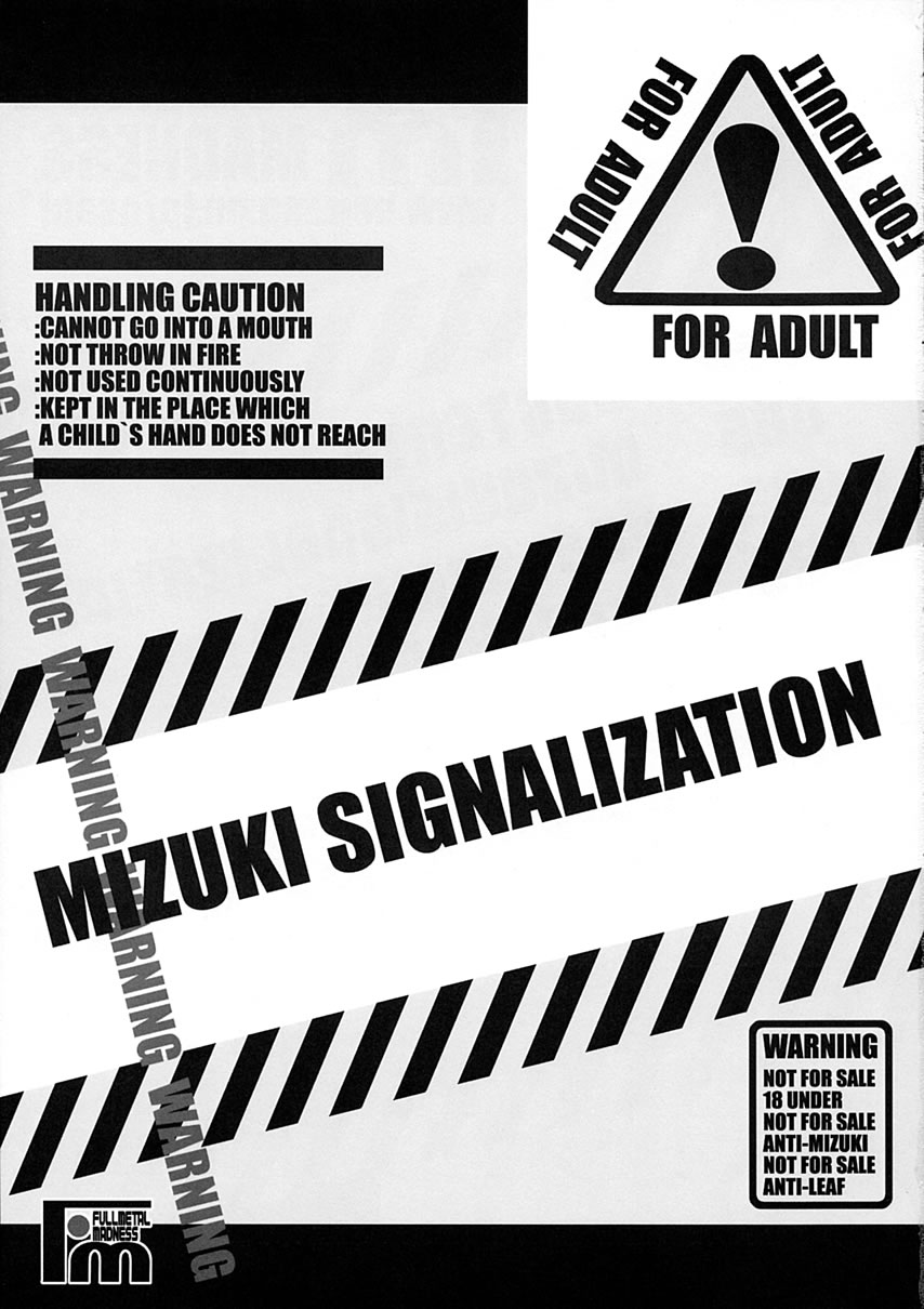 [FULLMETAL MADNESS (旭)] MIZUKI SIGNALIZATION (こみっくパーティー)