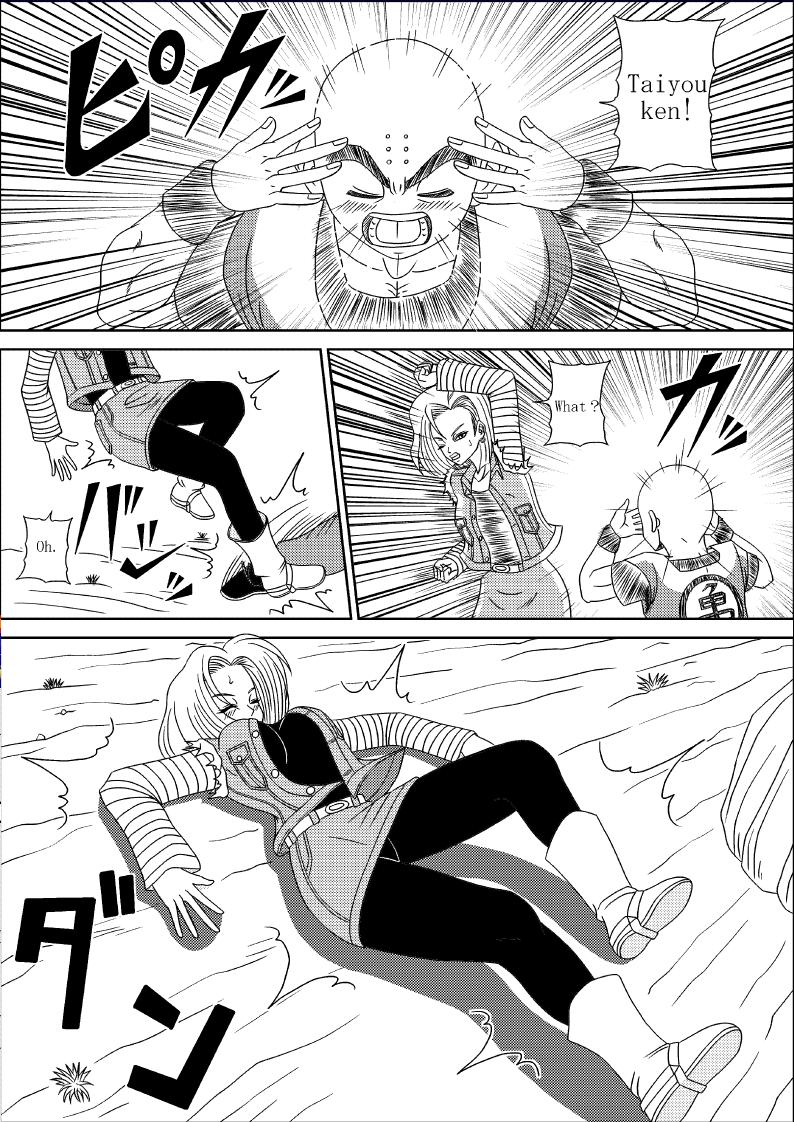【ピラミッドハウス】ドラゴンボールの性別（ドラゴンボールZ）【英語】