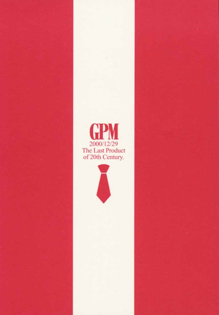 (C59) [bolze. (rit.)] GPM (ガンパレード・マーチ)