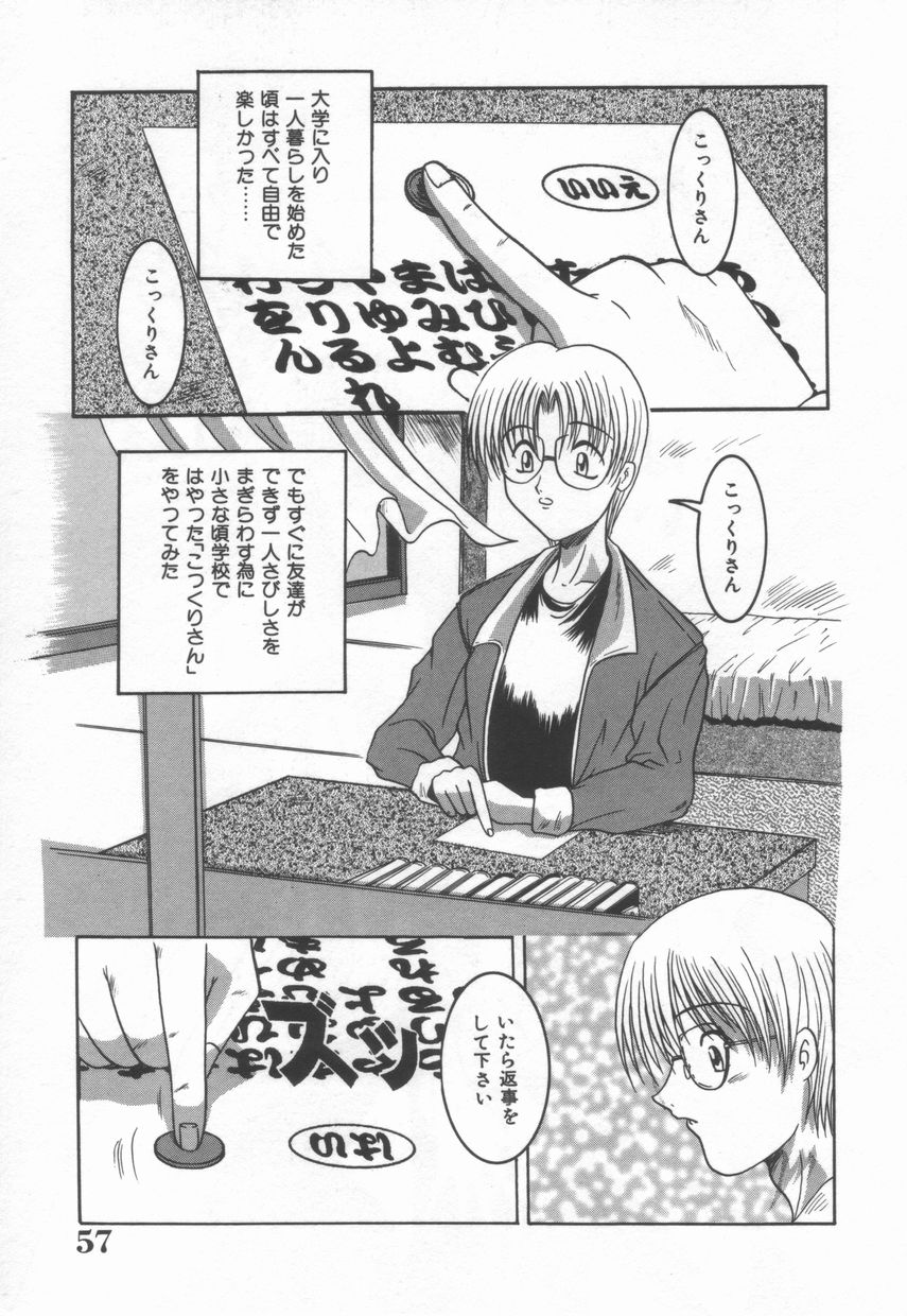 [な～が] ＡＮＡＮＴＥ　誘惑の神話ー