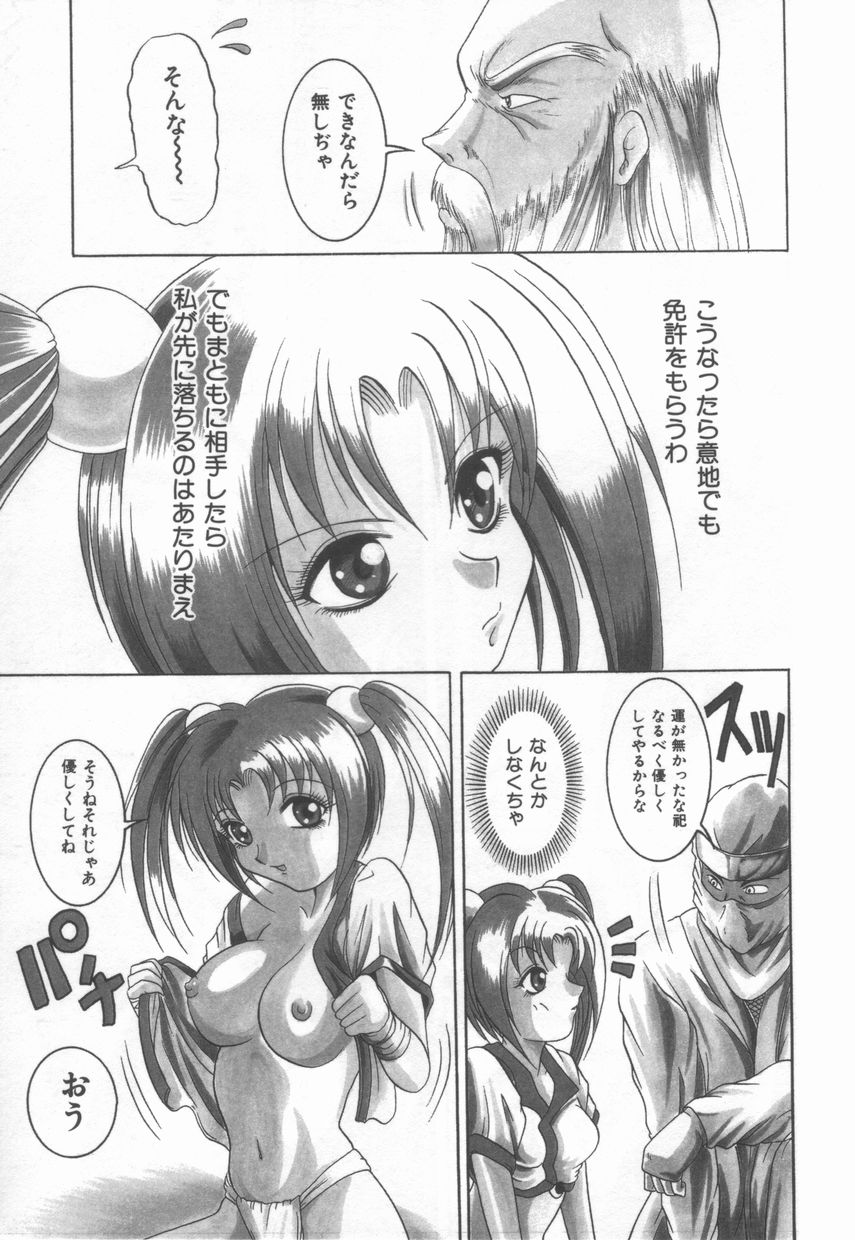 [な～が] ＡＮＡＮＴＥ　誘惑の神話ー