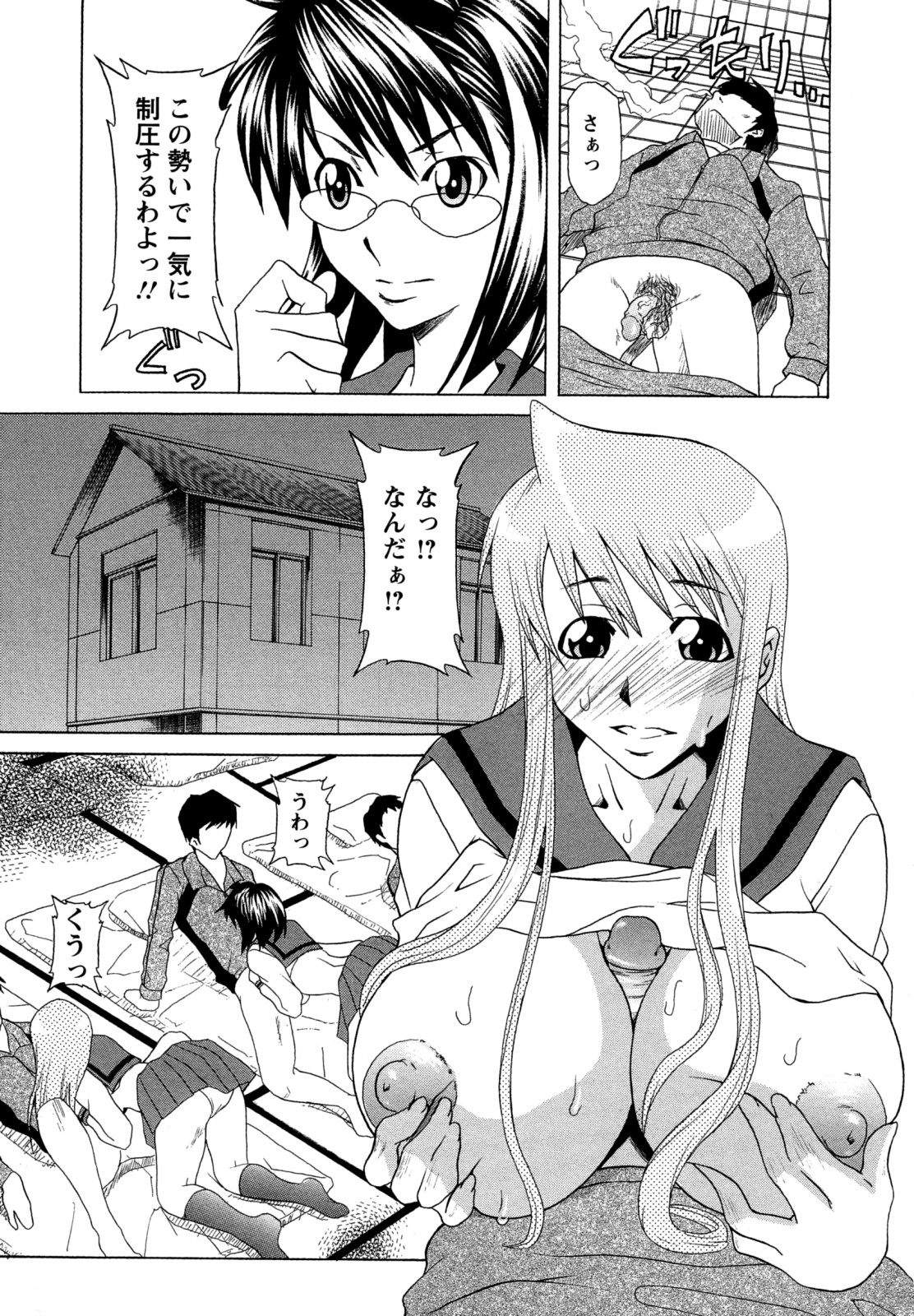 [夢～眠] 巨乳部よりπをこめて