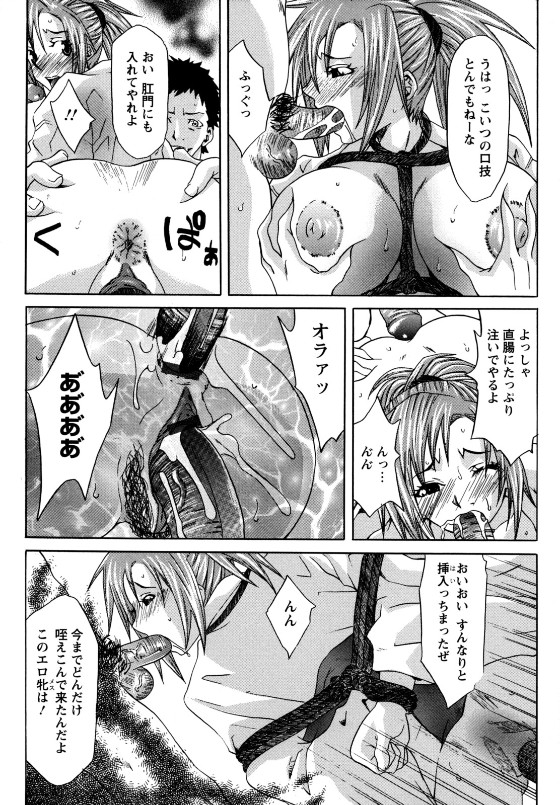 [夢～眠] 巨乳部よりπをこめて