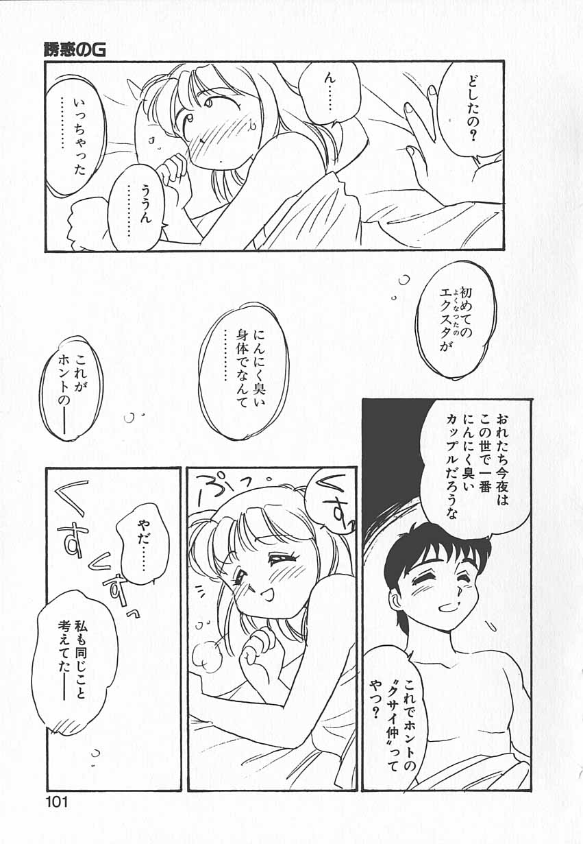 [亜麻木硅] 忍ブ