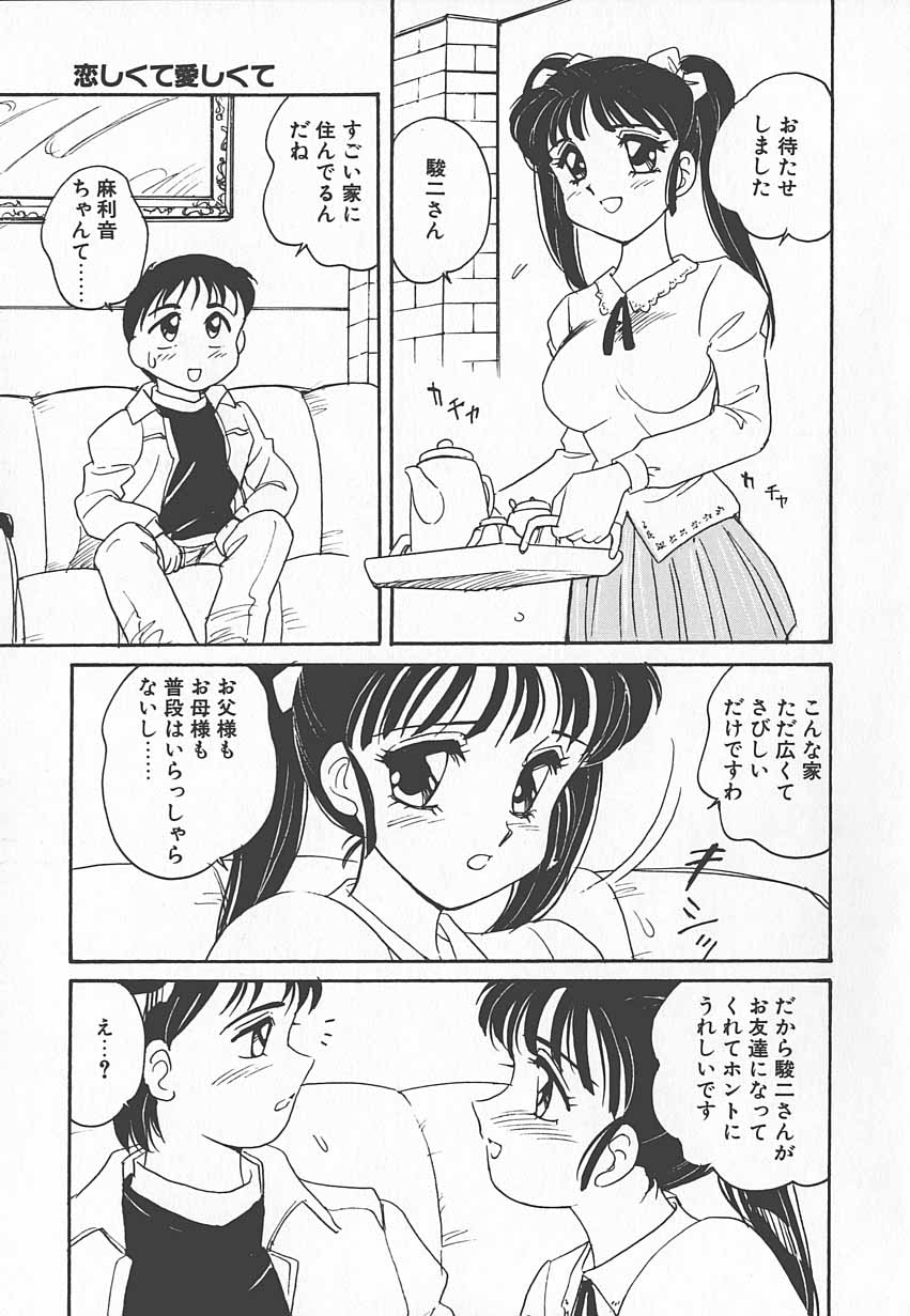 [亜麻木硅] 忍ブ