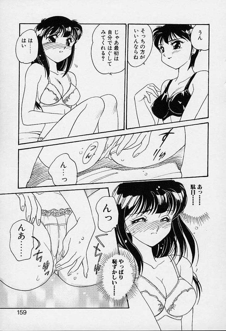 [亜麻木硅] 忍ブ