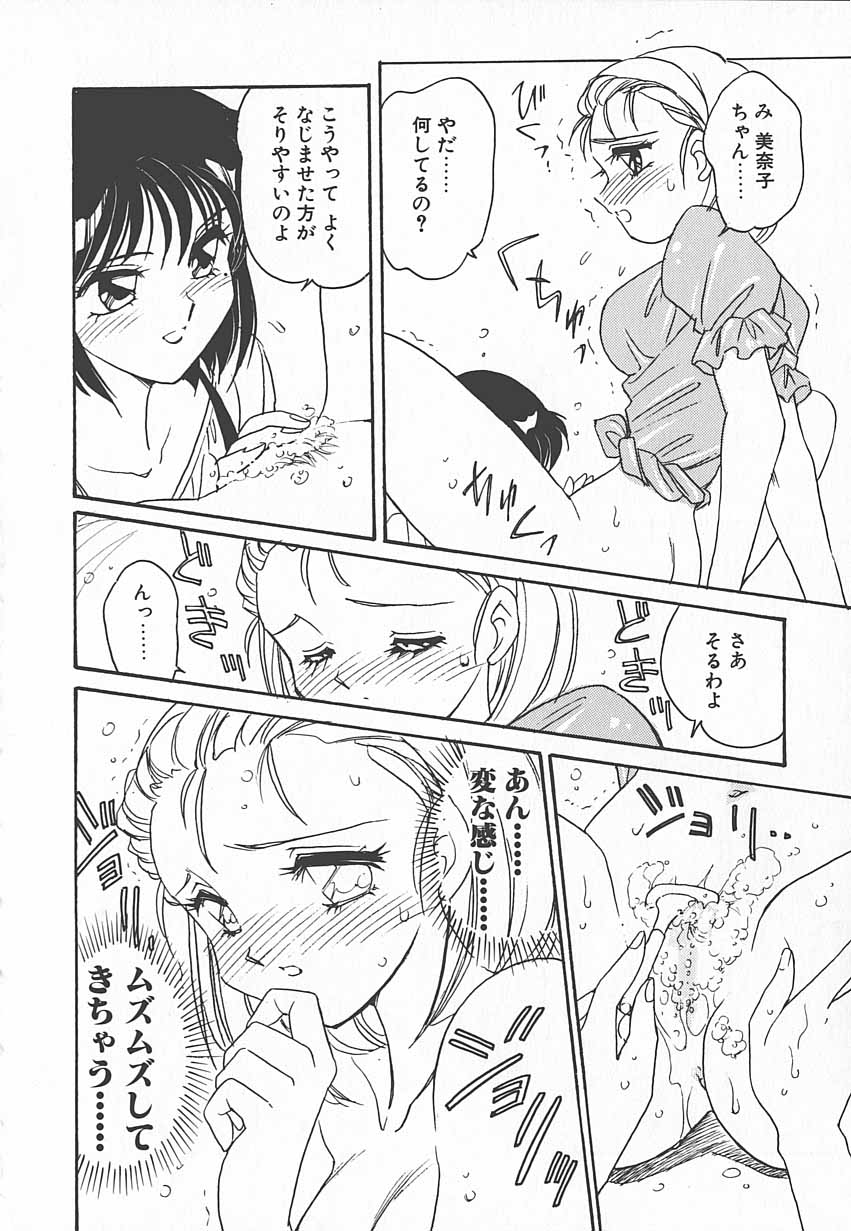 [亜麻木硅] 忍ブ