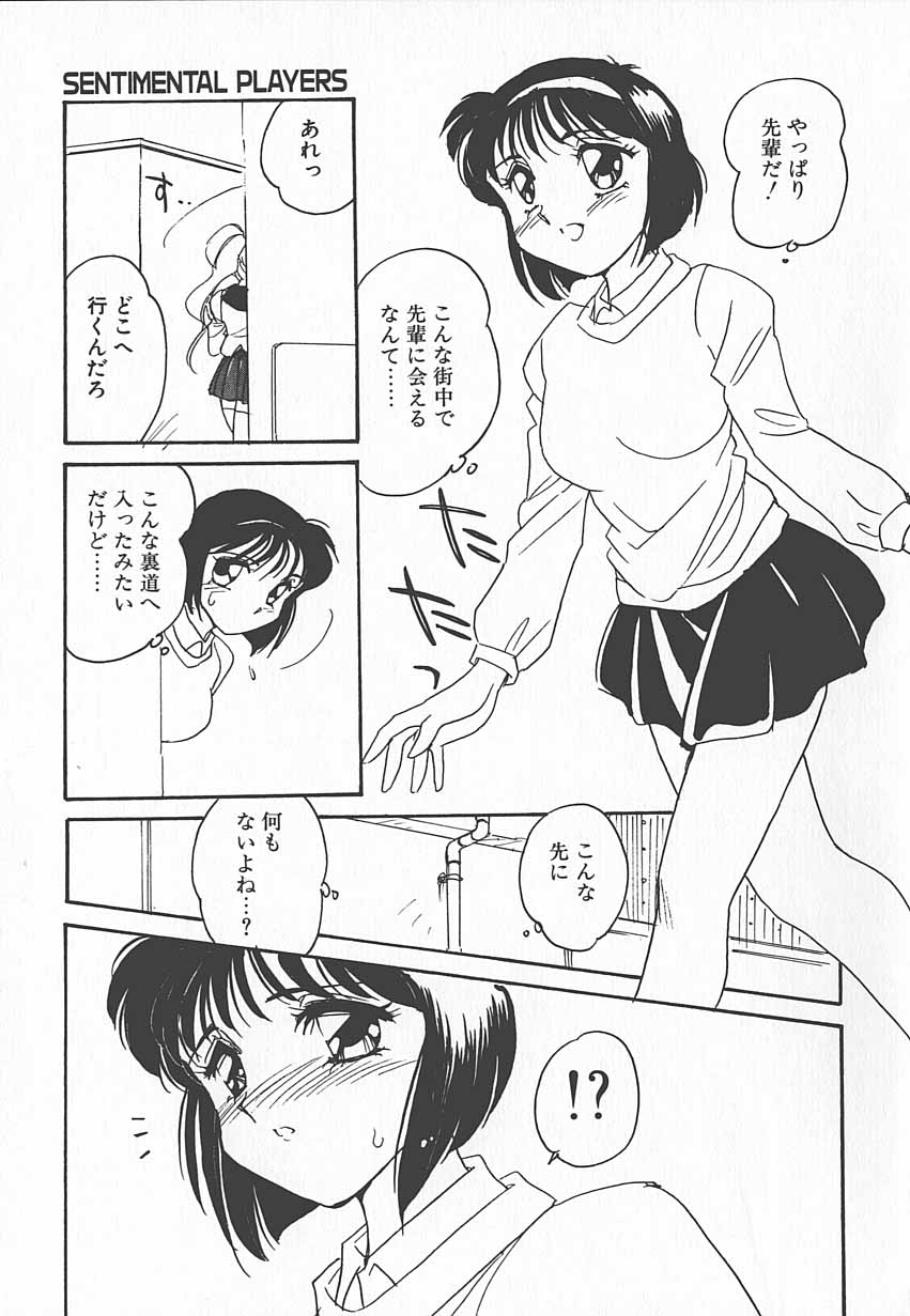 [亜麻木硅] 忍ブ