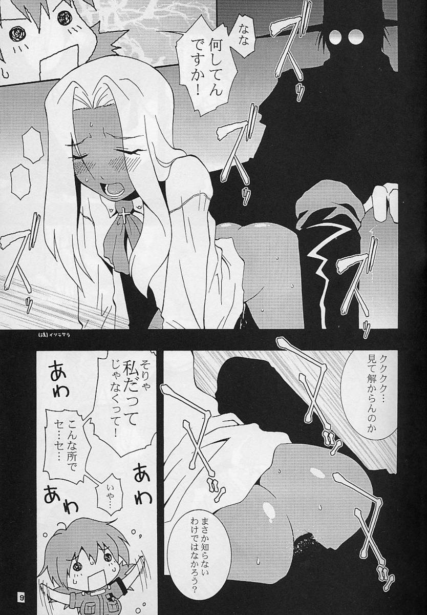 (C61) [漫画な。(ドルタ、にしも)] 娘々BLOOD (ヘルシング)