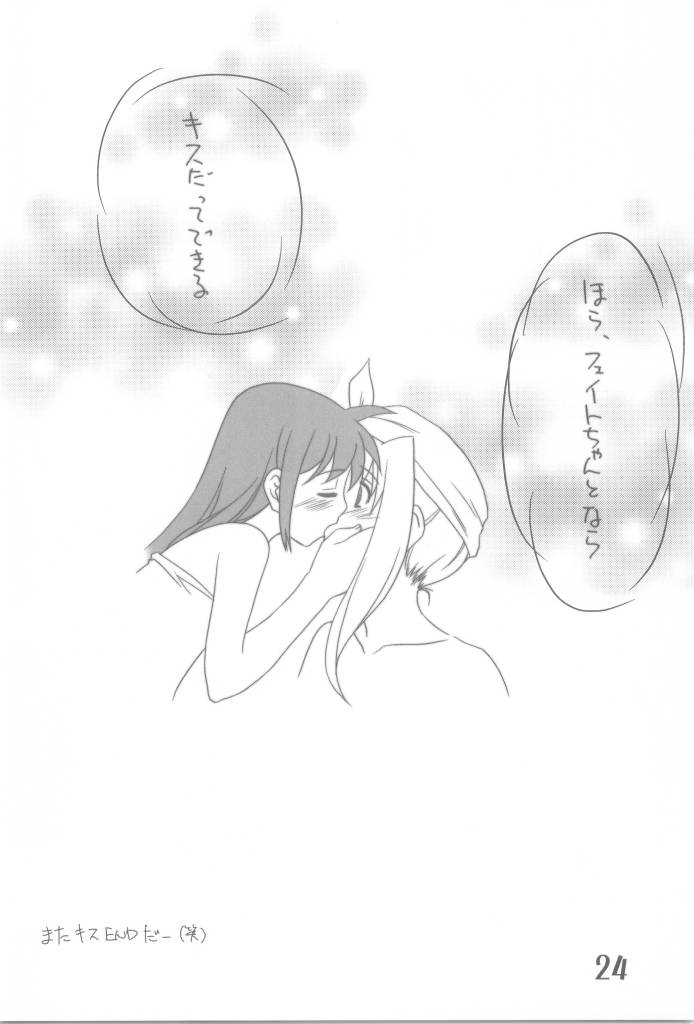 運命マシグラ