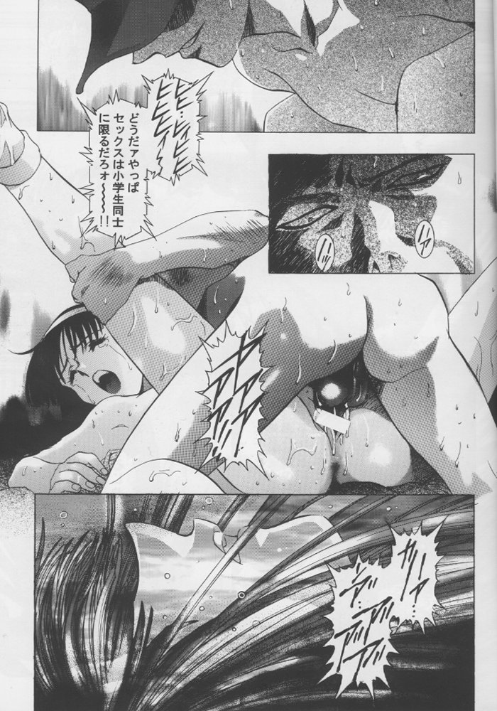 (C56)[片励会 (かわらじま晃)] 桜飴 #04 Semi Final (カードキャプターさくら)