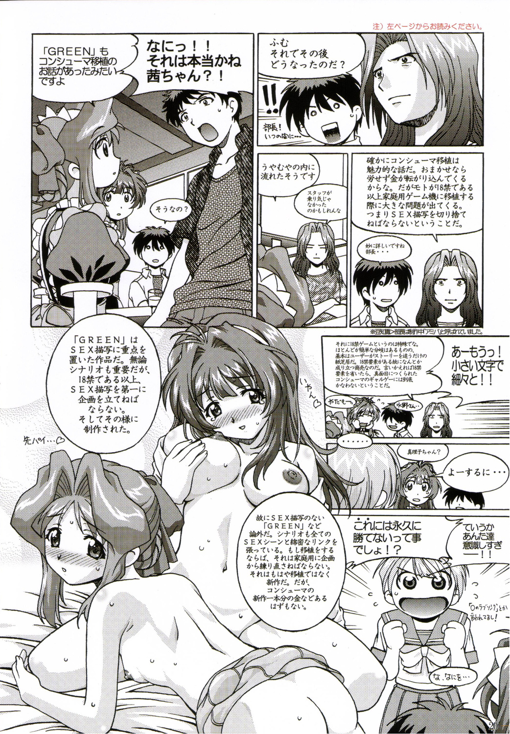 [マキノ事務所] 04 NAKED GIRL