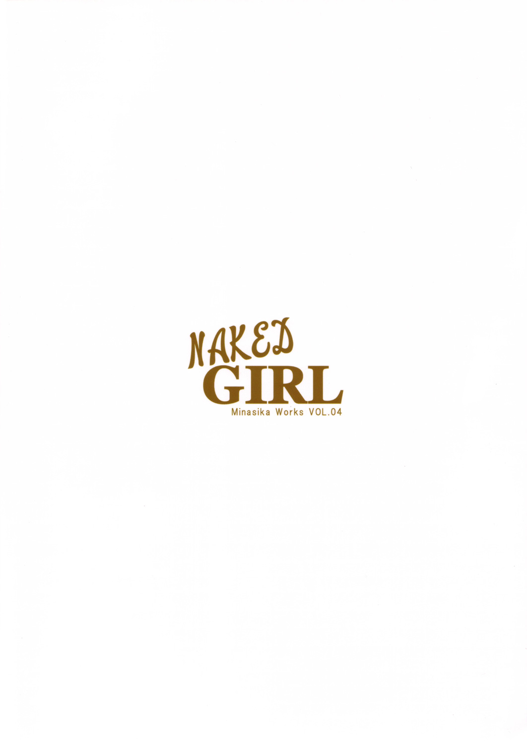 [マキノ事務所] 04 NAKED GIRL