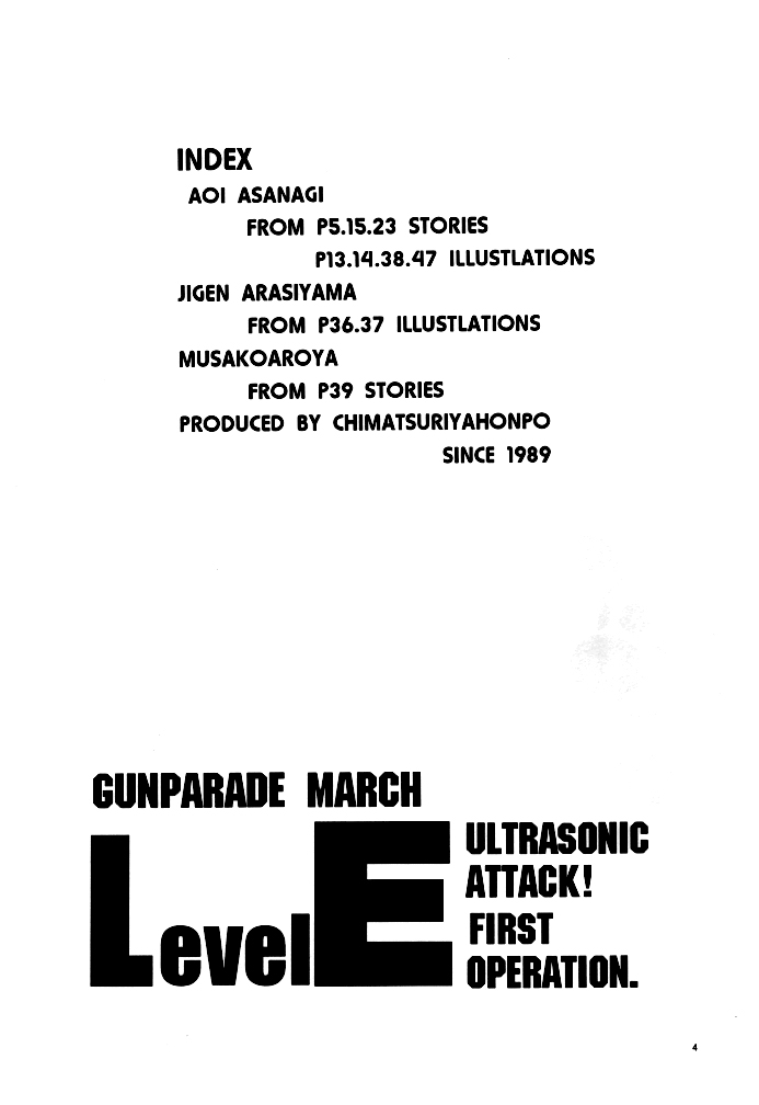 (C62) [血祭屋本舗 (よろず)] GUNPARADE MARCH ULTRASONIC ATTACK! FIRST OPERATION. LEVEL E (ガンパレード・マーチ)