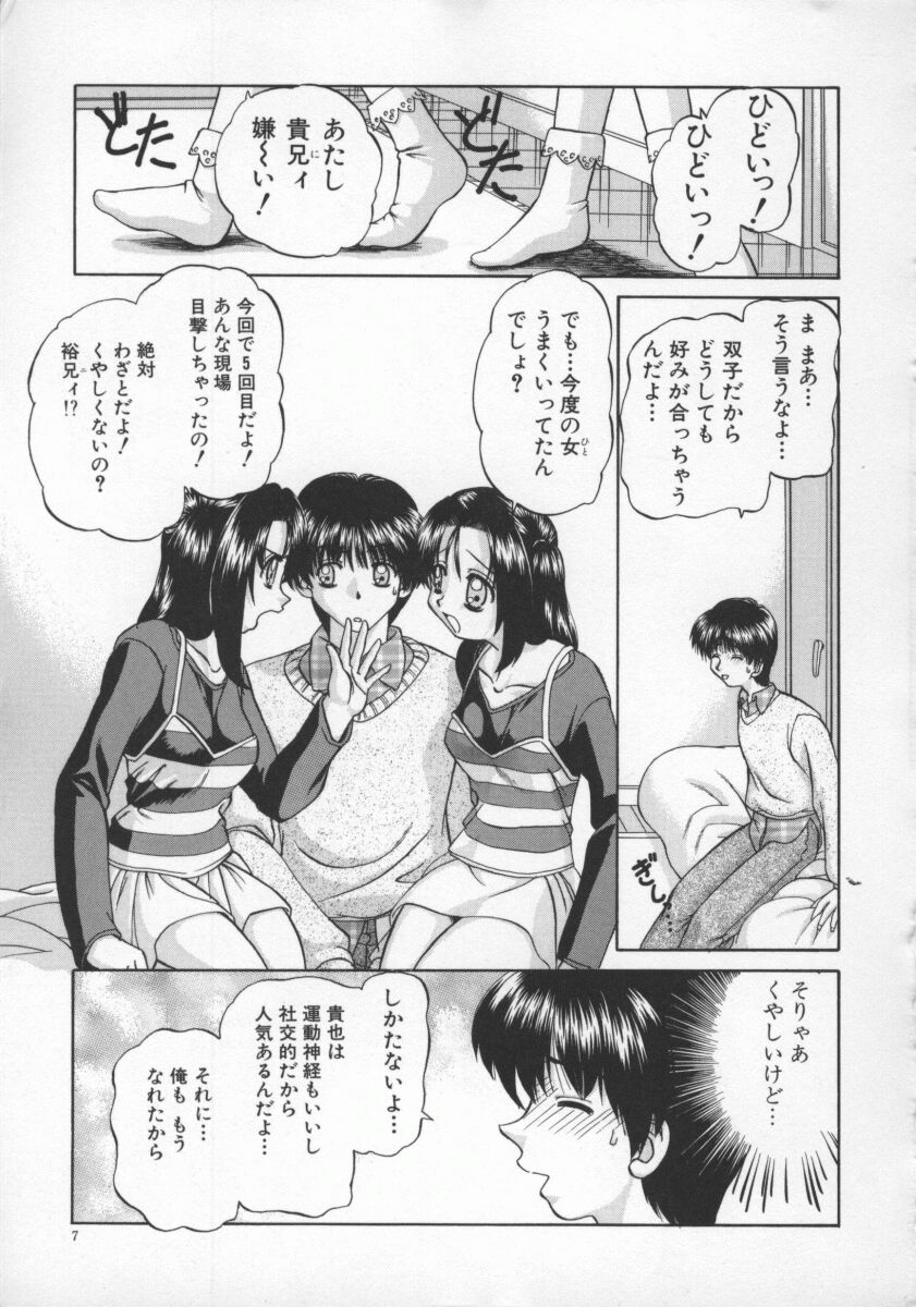 [春籠漸] 乱交絵日記