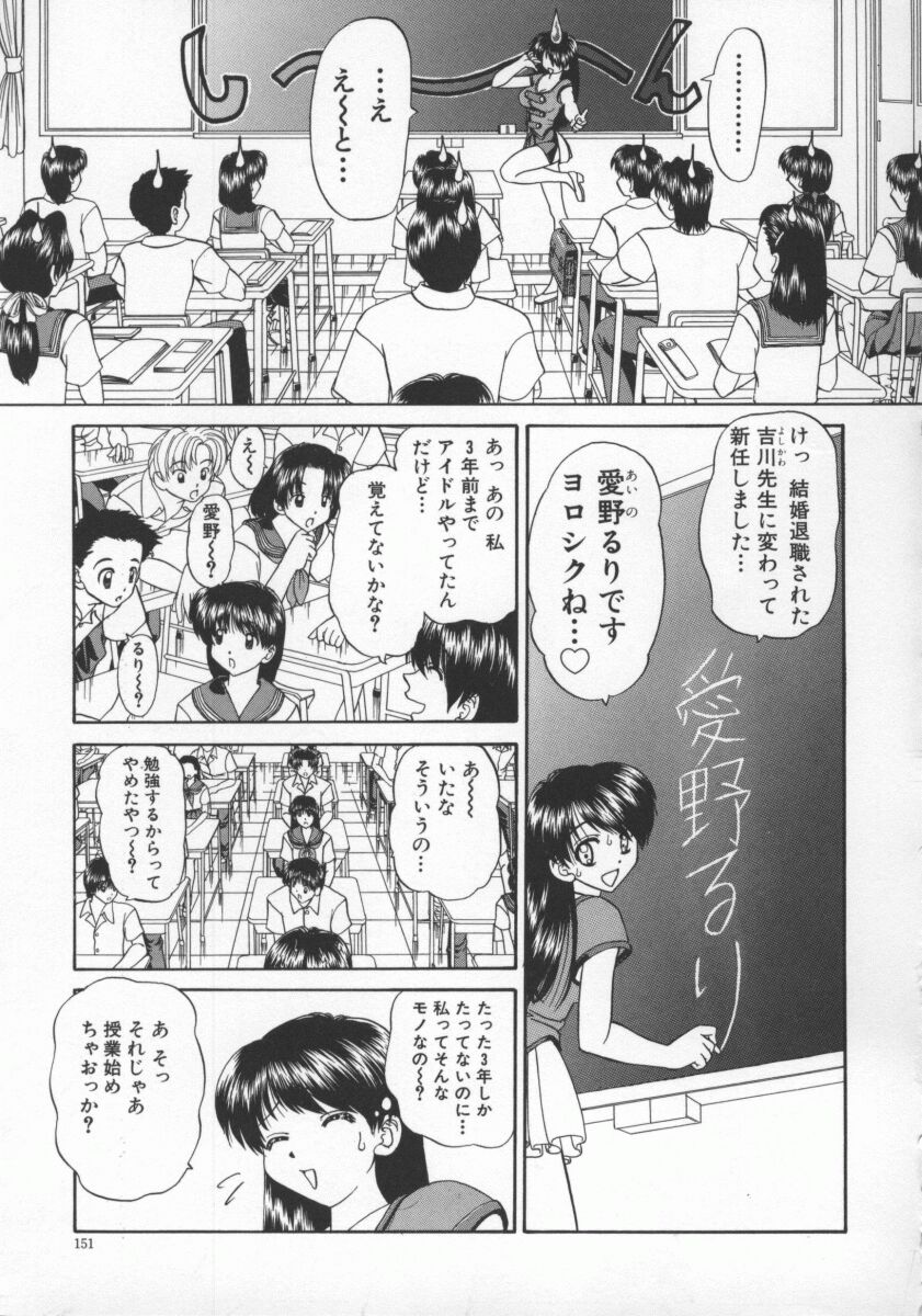 [春籠漸] 乱交絵日記