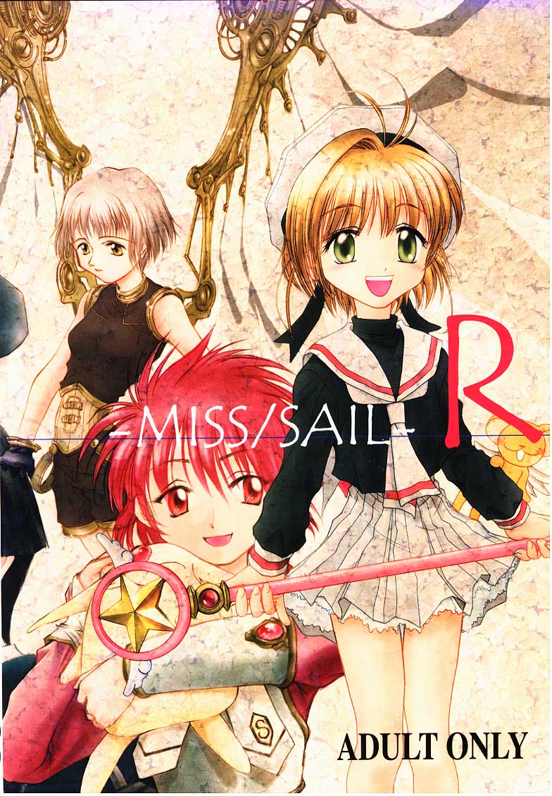 (C57) [MISS/SAIL (MUGI、そよそよ)] MISS/SAIL R (よろず)