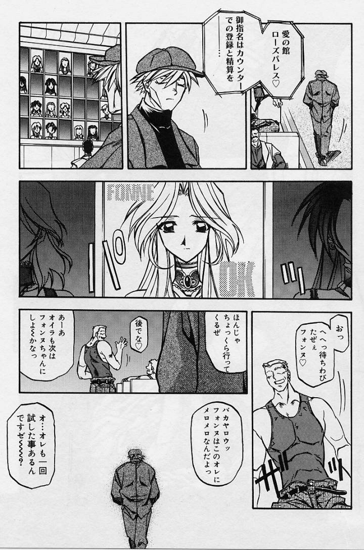 [山文京伝] 窓のない部屋