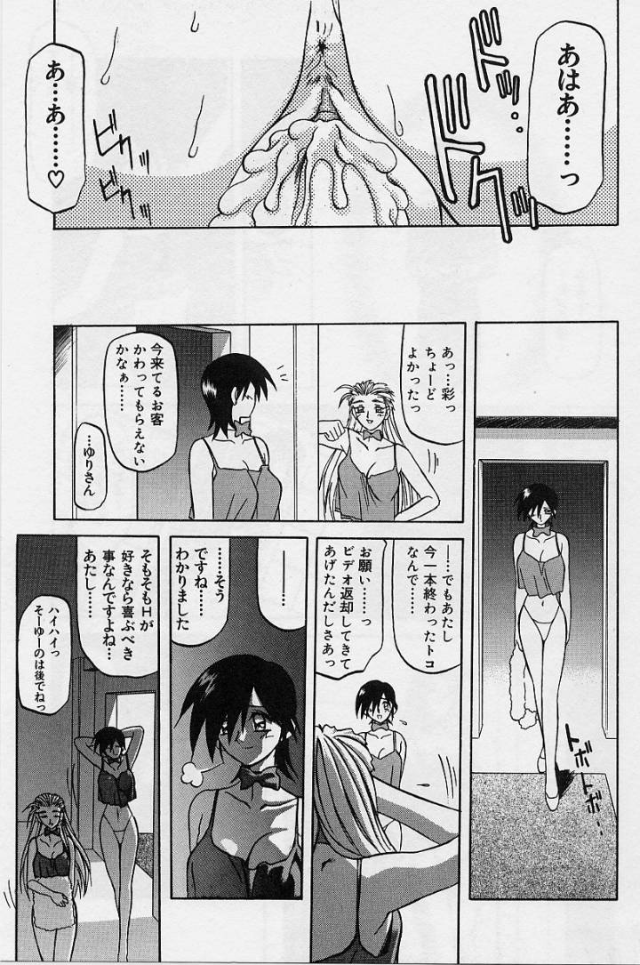 [山文京伝] 窓のない部屋